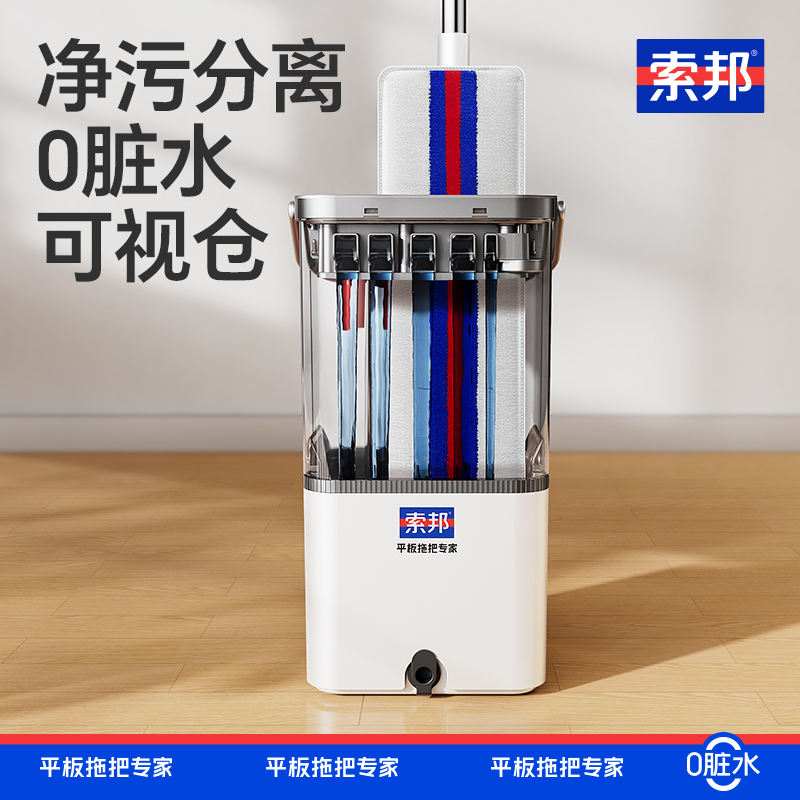 舟山拖把